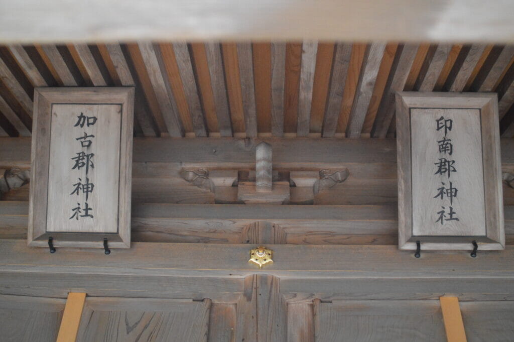 宍粟市の古き尊さを感じる与位神社と伊和神社の魅力